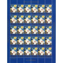 2000 - Grønland - Julemærkeark - 2-sidet takket - Ufoldet -  "Jul i børneåret".